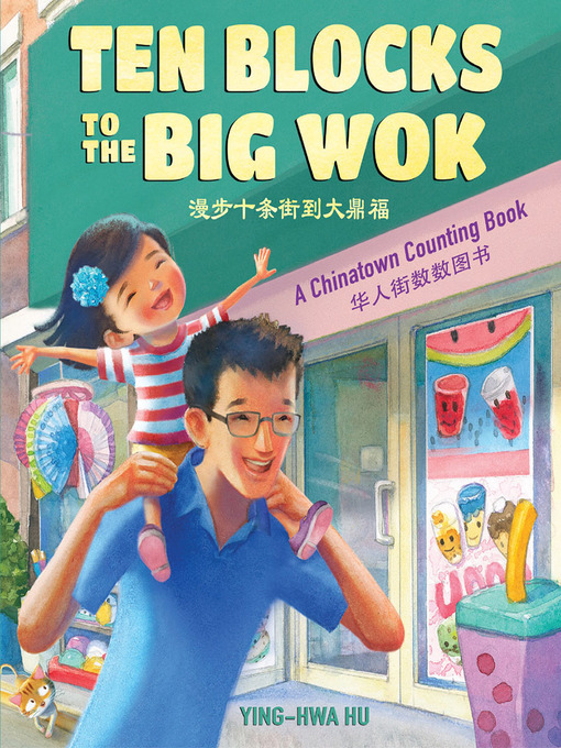 Cover image for Ten Blocks to the Big Wok